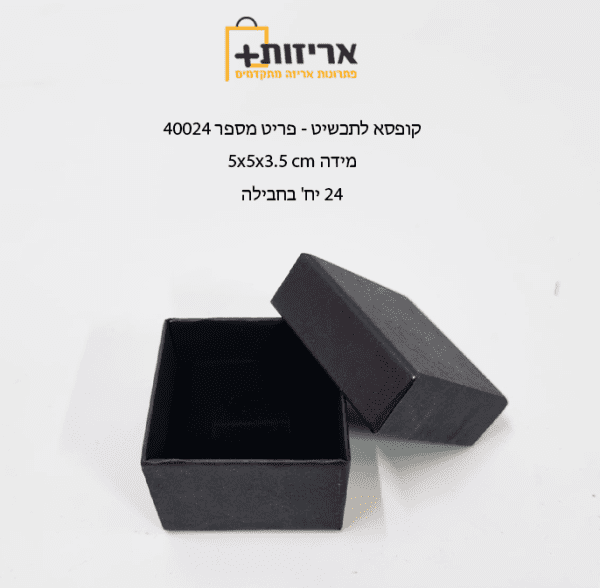 40024 ajur 1