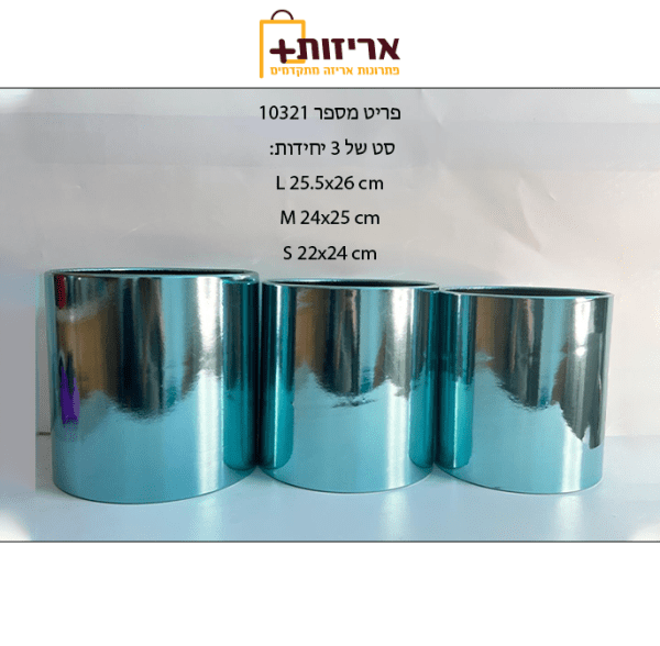10321 טורקיז