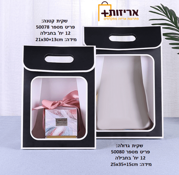 5007850080 שחור